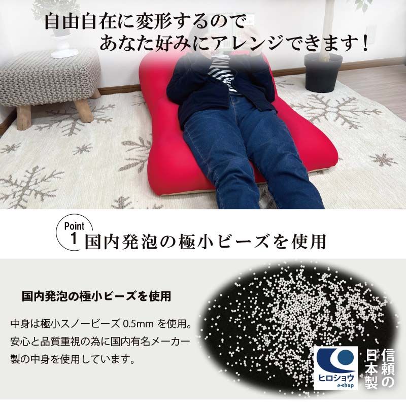 クッション