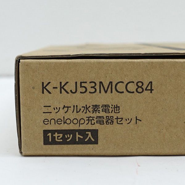 楽天市場】Panasonic エネループ ニッケル水素電池充電器セット 楽天市場】Panasonic エネループ ニッケル水素電池充電器セット