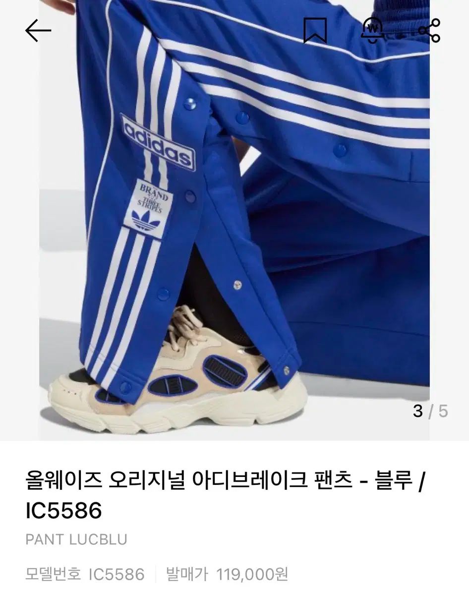 新品 S⭐️当日⭐️adidas W ADIBREAK VELOUR TP 礒部希帆 ADIDAS WOMEN'S PACK | ABC-MART GRAND STAGE