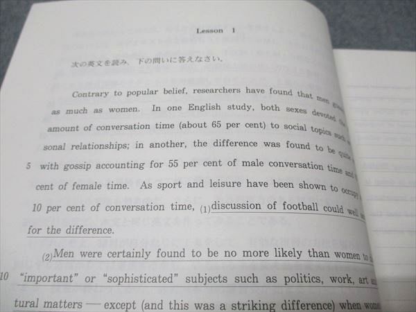 代ゼミ ハイレベル英語解法研究 未使用 2021 夏期講習会 富田一彦 007s0D 代ゼミ ハイレベル英語解法研究 未使用 2021 夏期講習会 富田