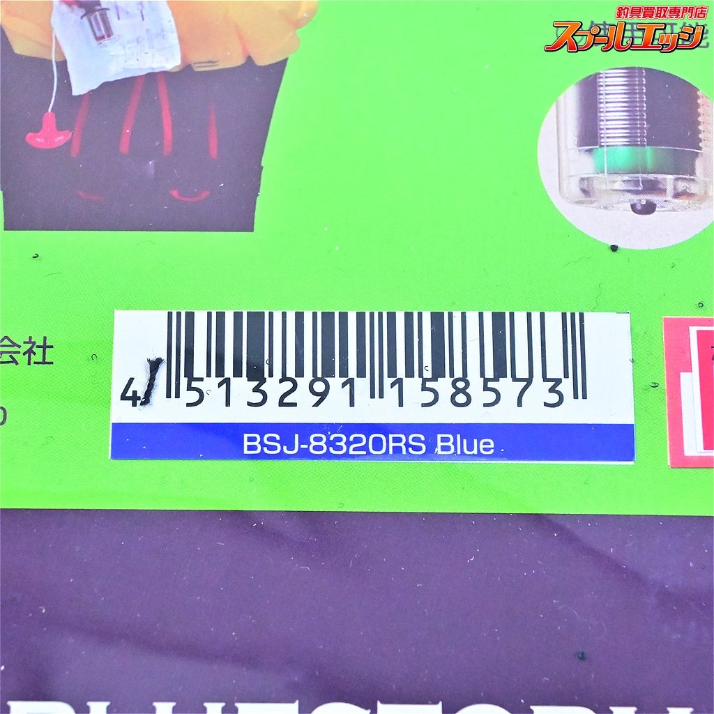 2019年5月製造 BLUESTORM