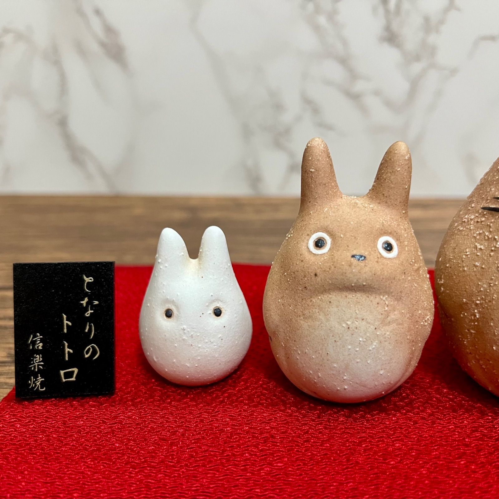 【レア】となりのトトロ 陶器 インテリア 置物 　スタジオジブリ 楽天市場】【となりのトトロ置物】インテリア トトロの置物 大