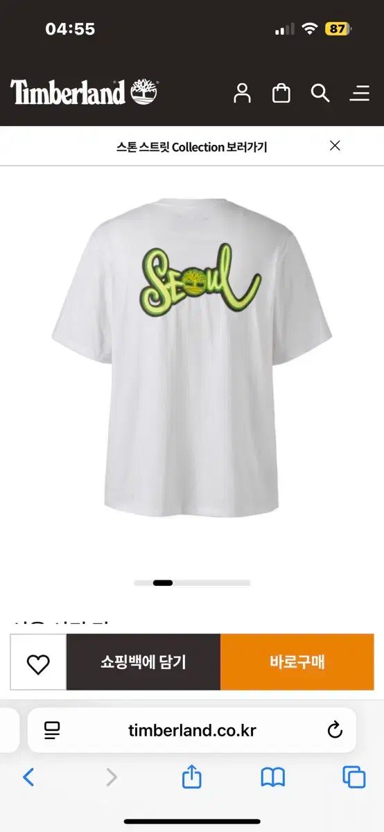 ブーツ Tシャツ