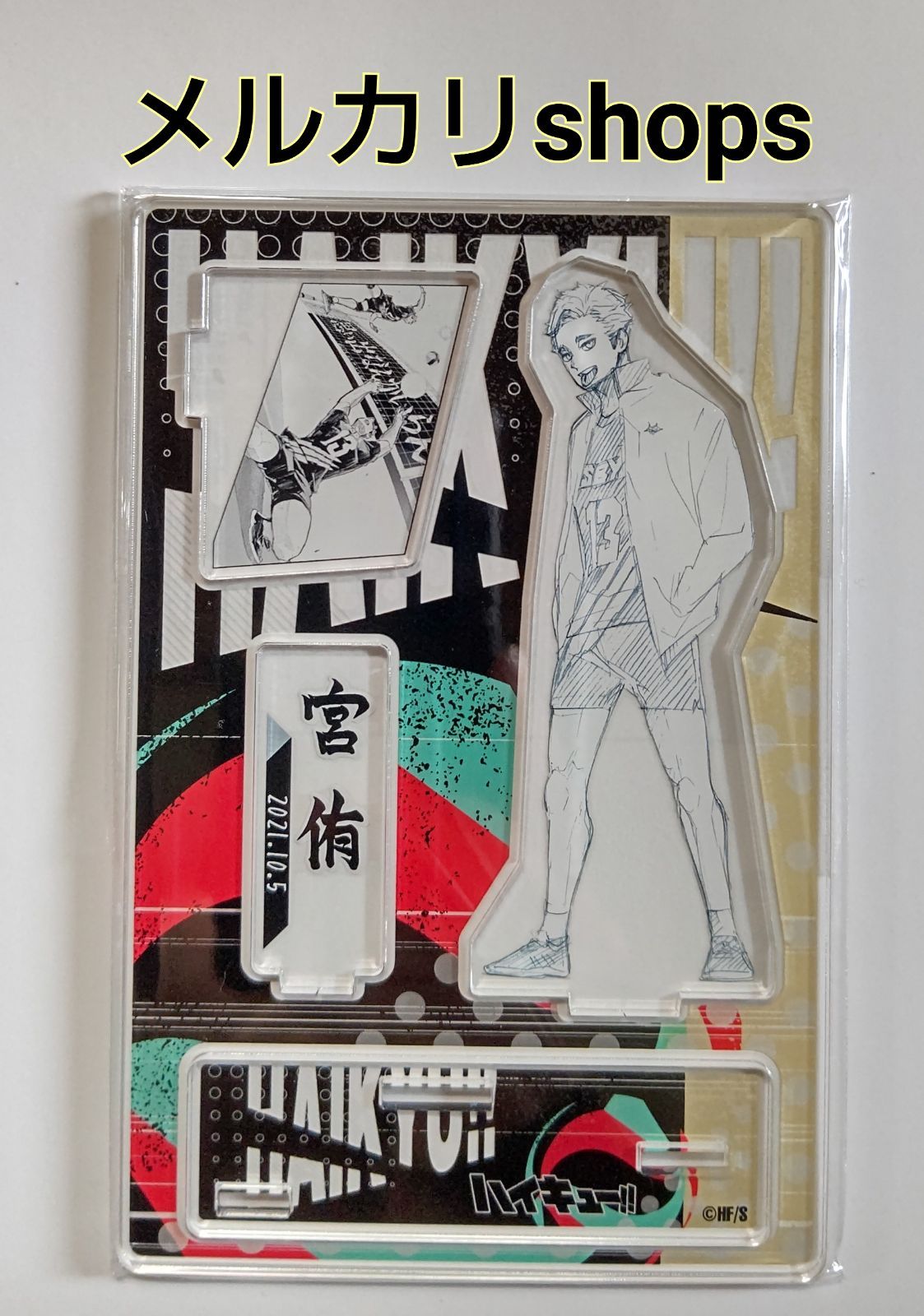 ハイキュー!! 宮侑 ジオラマフィギュア ジャンプショップ 2021