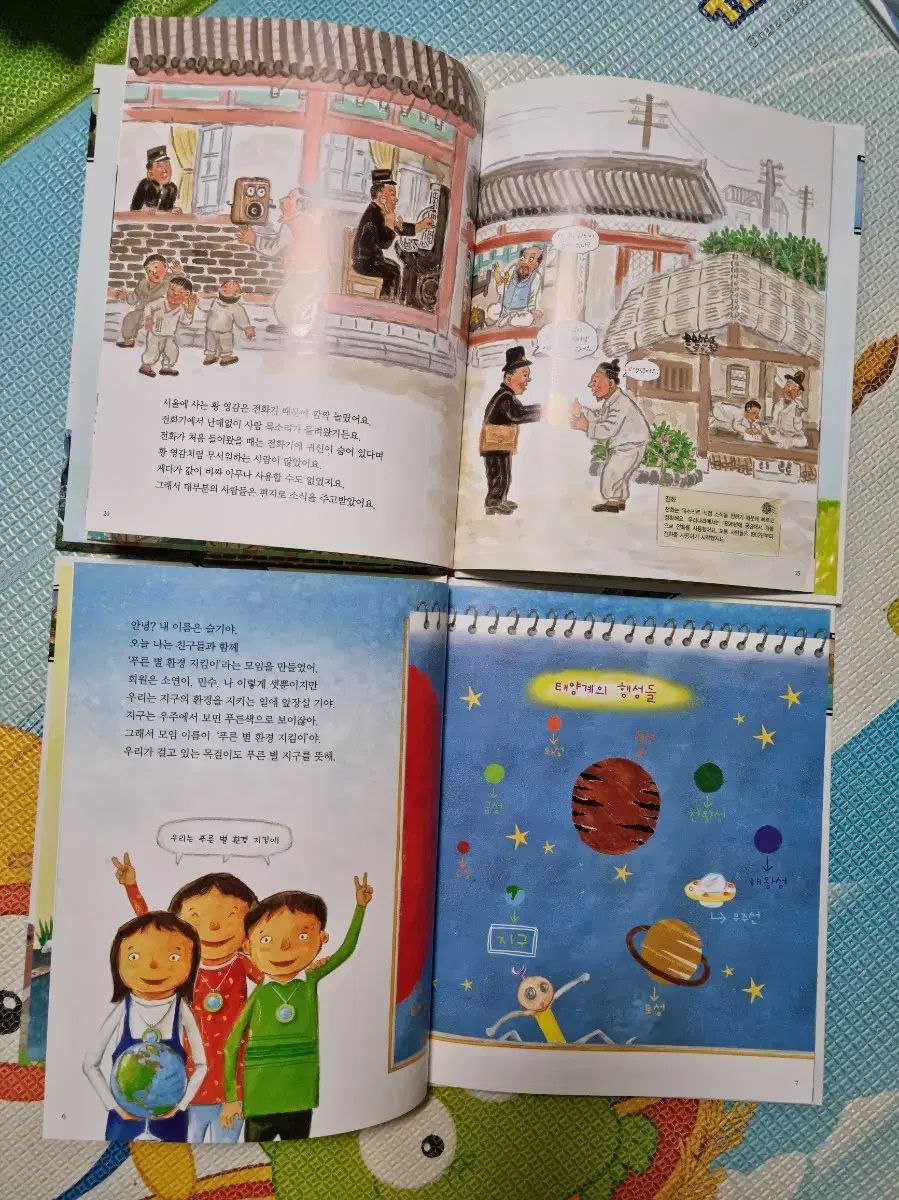 トラン・トラン 探求童話 小学 生徒本