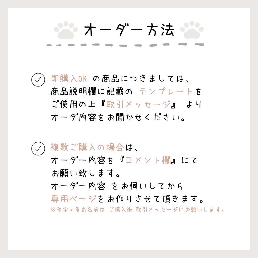 即購入可】お名前シール タグシール ノンアイロン アイロン不要 入園