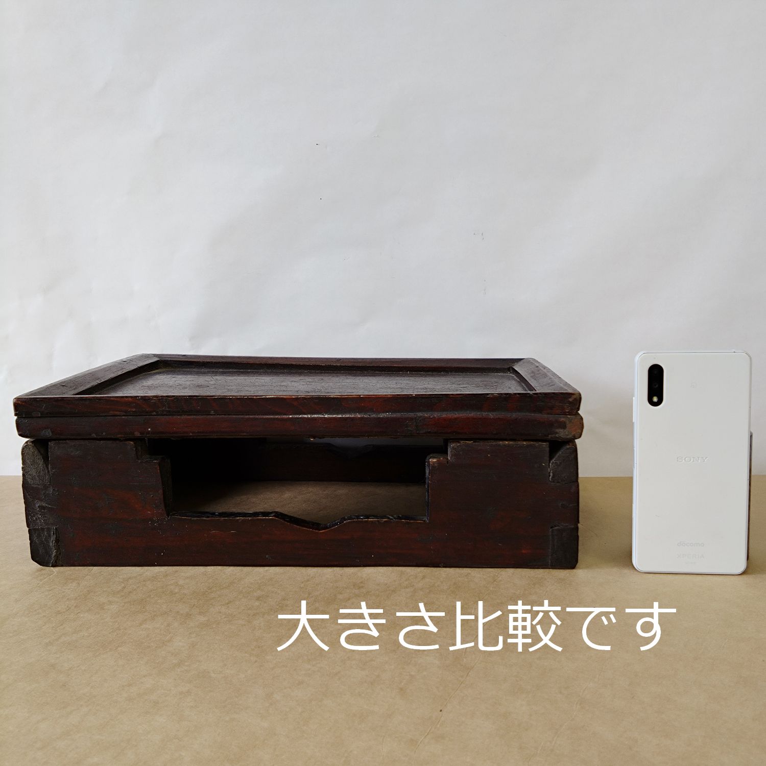 李朝 供物台 大 35.8cm 0184 - メルカリ