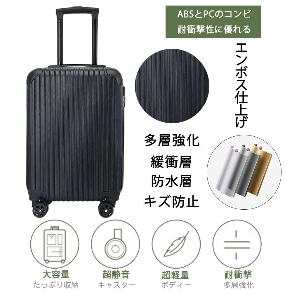 ZONESUM] スーツケース 機内持ち込み 耐衝撃 超軽量 静音35cm25cm51cm 大容量 約43L キャリーケース キャリーバッグ  ダイヤルロック式 ブラック - メルカリ