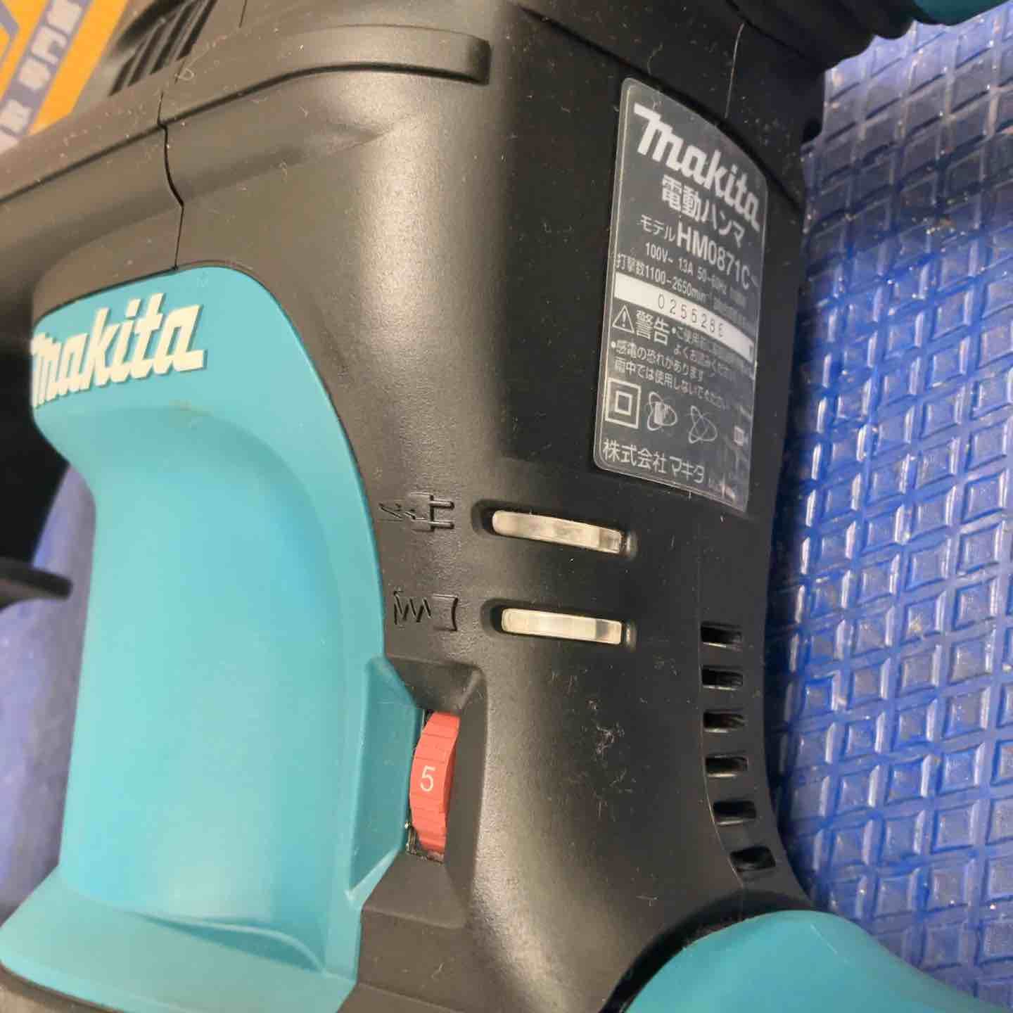 マキタ makita 電動ハンマ HM0871C 草加店 HRDEVELOPMENT_JP
