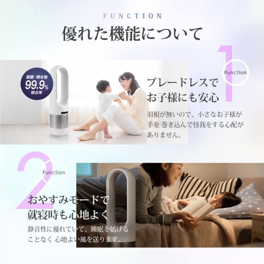 静音 リモコン付き