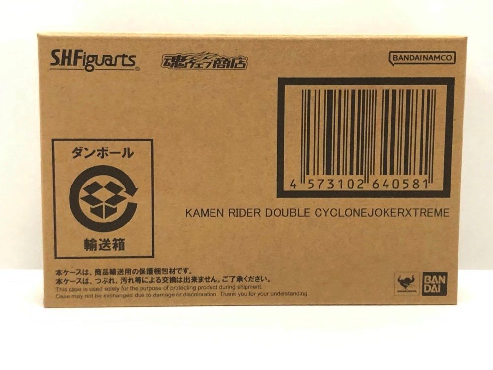 30. 輸送箱未開封 S.H.Figuarts 真骨彫製法 仮面ライダーW サイクロンジョーカーエクストリーム 併売品 ▲