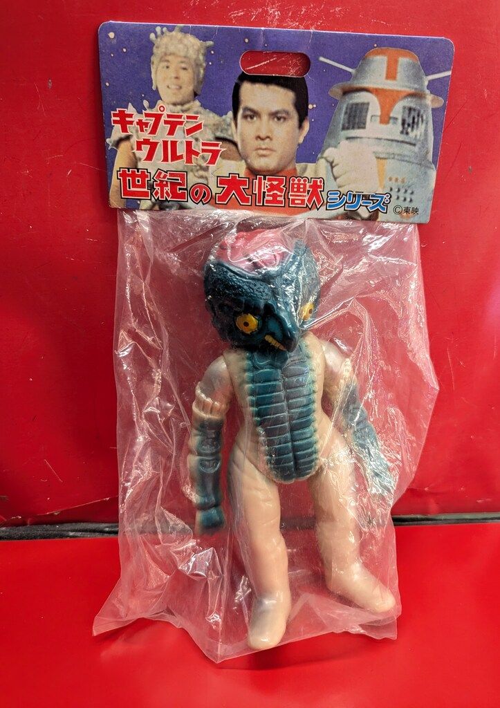 マーミット 世紀の大怪獣シリーズ ラジゴン星人 1期