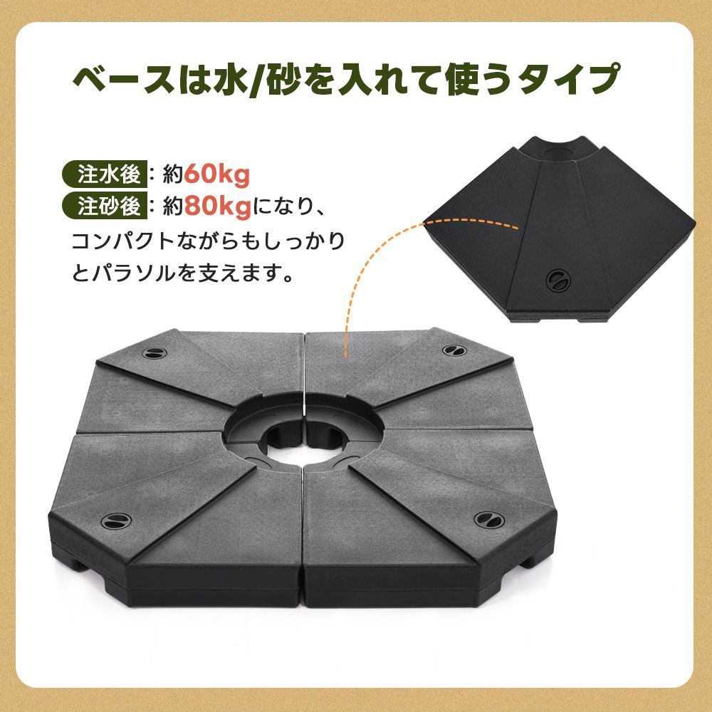 全新品 【ブラウン】パラソル単体 直径300cm 30+UPF紫外線対策 角度