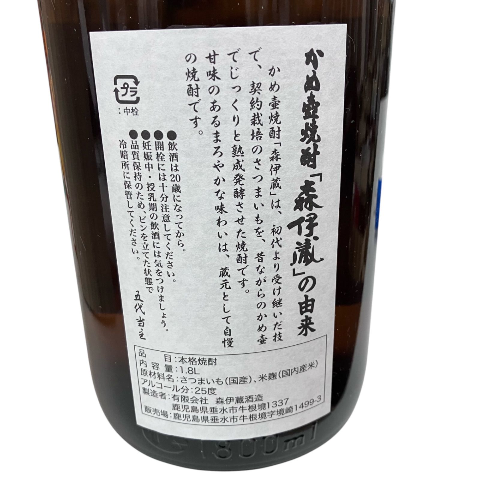 未開封 佐藤 黒 1.8L 焼酎 かまびすしい 25度 鹿児島県 1800m 未開封 佐藤 黒 1.8L 焼酎 かまびすしい 25度 鹿児島県 1800m
