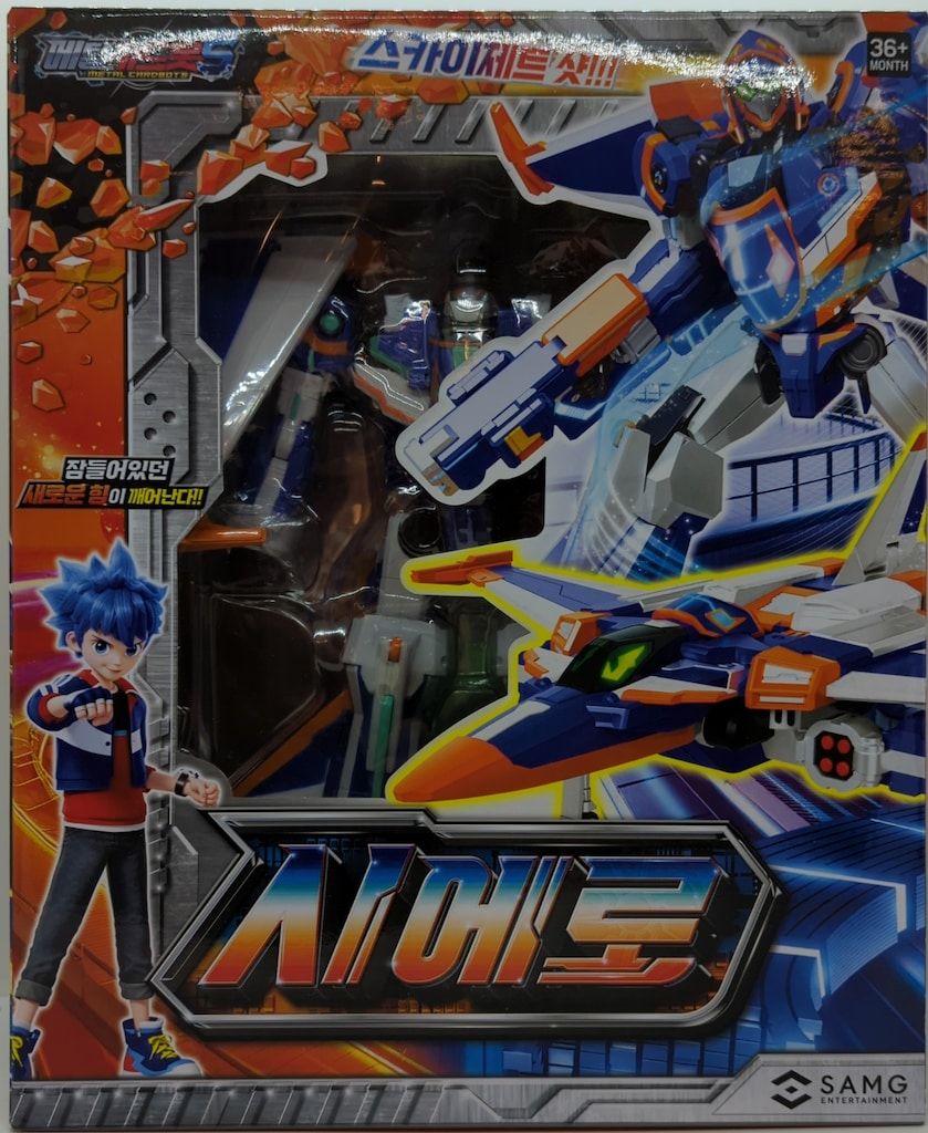 SAMG ENTERTAUNMENT CIELO