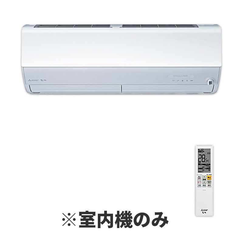 三菱電機 エアコン本体 冷暖房機能 ホワイト2023年29畳 三菱電機 エアコン本体 冷暖房機能 ホワイト2023年29畳 三菱電機