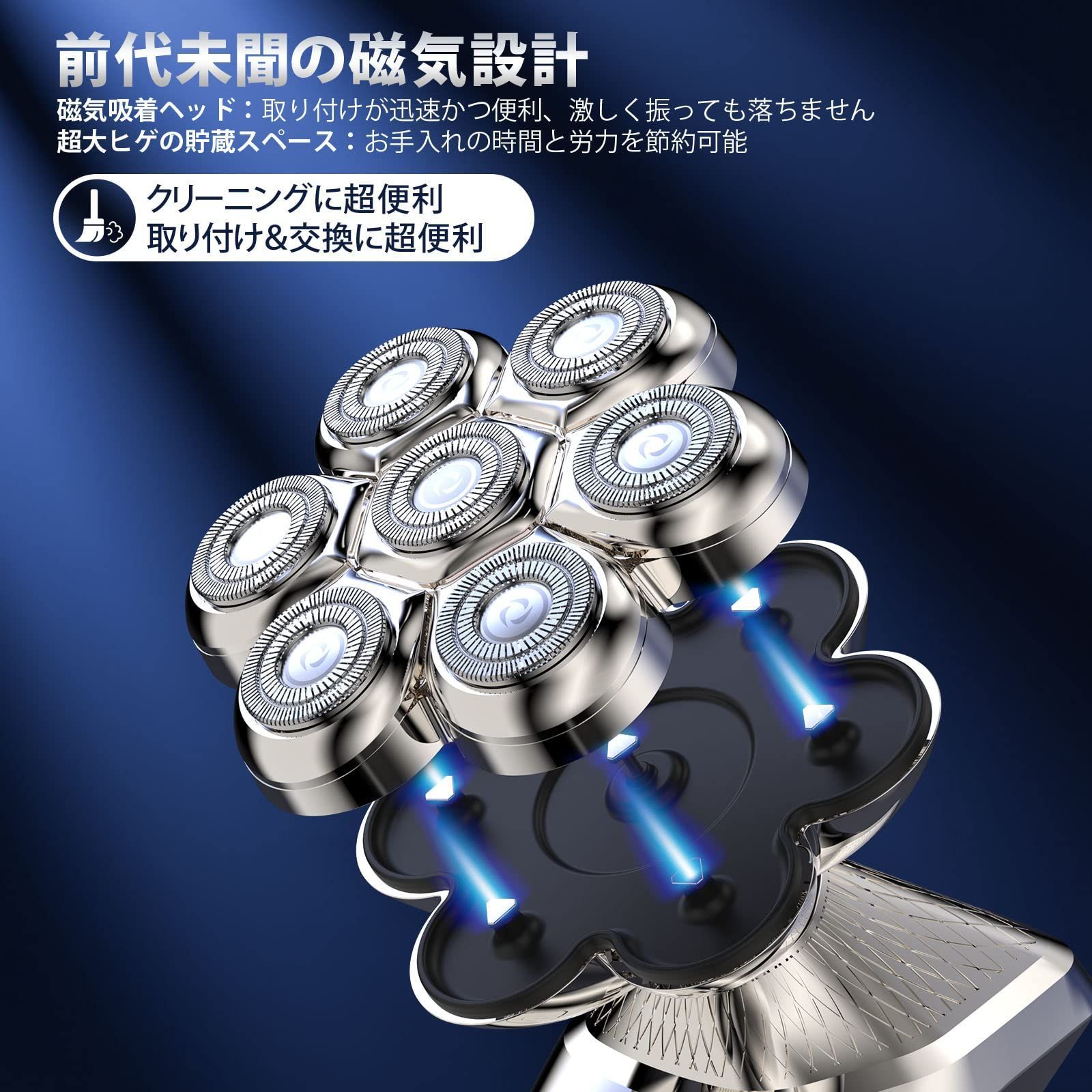 【在庫処分】バリカン 鼻毛トリマー LEDディスプレイ付き メンズシェーバー 電動 ひげそり スキンヘッド用バリカン 126枚刃 3速スキンヘッド用電気シェーバー (USB充電ケーブル付き&日本語説明書） 磁気式 7D Beedove スキンヘッド用シェーバー