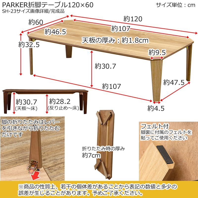 色を選択してください】座卓 リビング ローテーブル 長方形 120