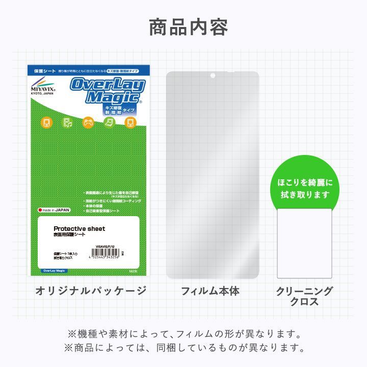 ミヤビックス Cayin N3Ultra 背面 保護 フィルム OverLay Magic for コペック カイン N3 Ultra 本体保護フィルム 傷修復 指紋防止 コーティング