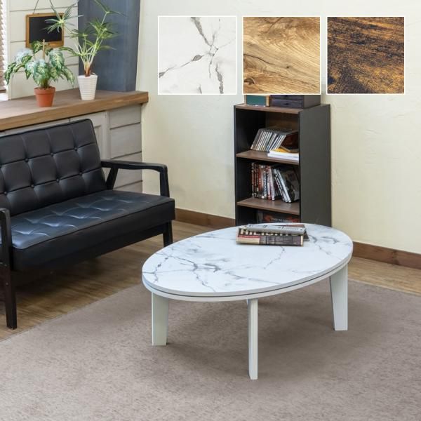 こたつ セット 2点セット 〔 こたつテーブル 約105×75cm こたつ布団 約190×240cm ピンク 〕 長方形 折りたたみ〔代引不可〕 こたつ セット 2点セット 〔 こたつテーブル 約105×75cm グレージュ