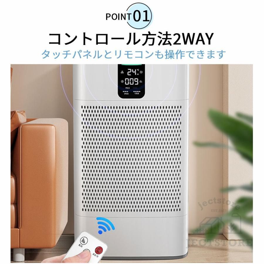 リモコン付