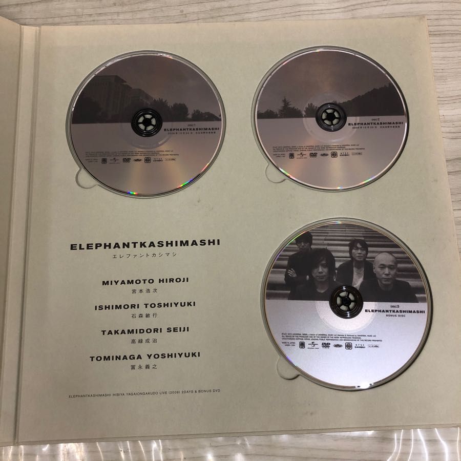 1-■ エレファントカシマシ DVD 3枚組 日比谷野外音楽堂 2009年10月24日25日 初回限定版 エレカシ ELEPHANTKASHIMASHI 1-□ エレファントカシマシ DVD 3枚組 日比谷野外音楽堂 2009年