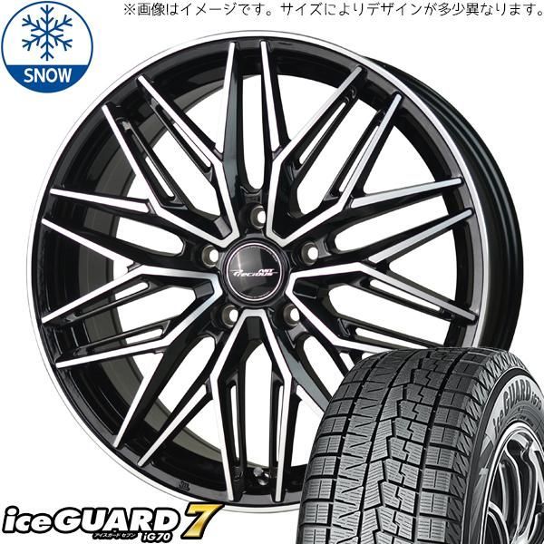 レクサス NX RAV4 225/60R18 スタッドレス | ヨコハマ アイス