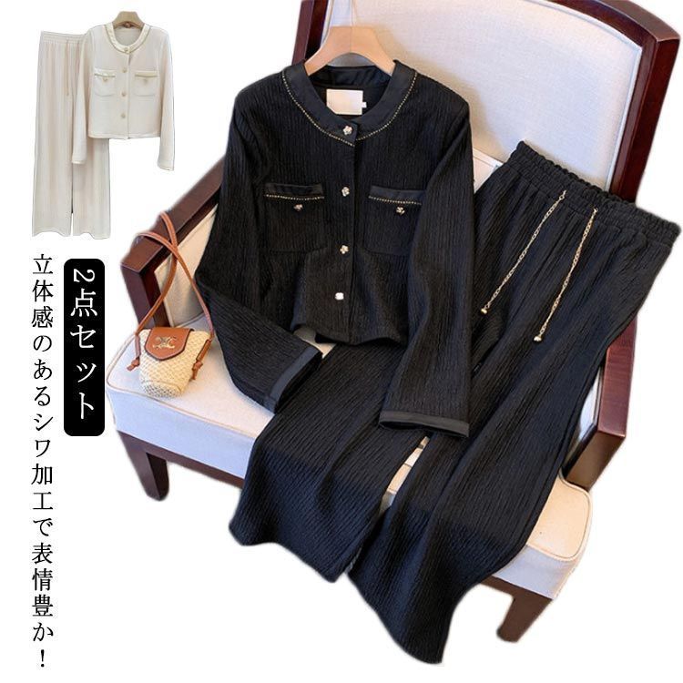 セットアップ セレモニースーツ レディース ママスーツ 40代 入学式 卒業式 スーツ 母 服装 卒園式 入園式 フォーマルスーツ パンツスーツ 30代 高級感 フォーマルスーツ 20代 オフィスカジ 3sK