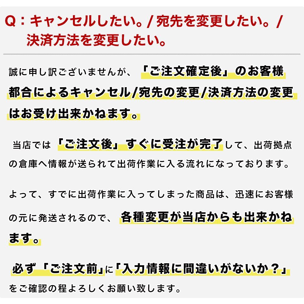 430g×6個セット