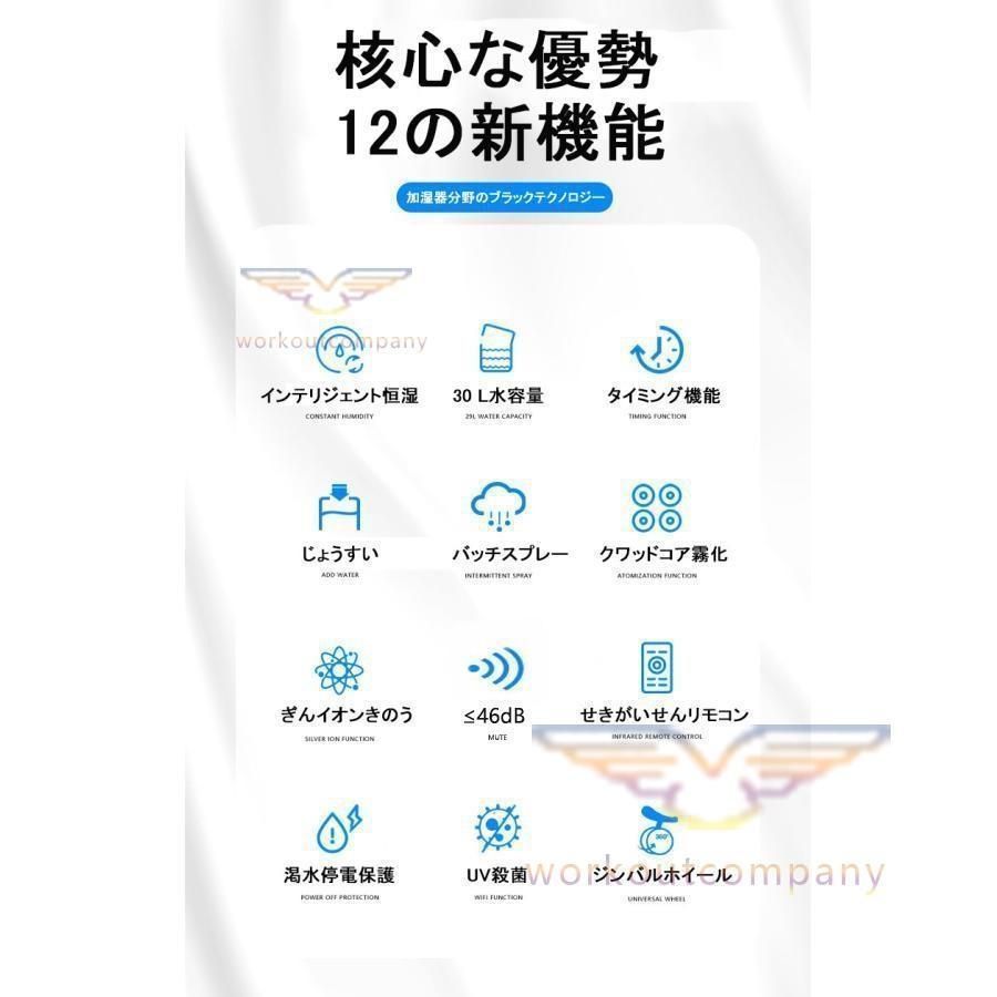 業務用家庭用加湿器
