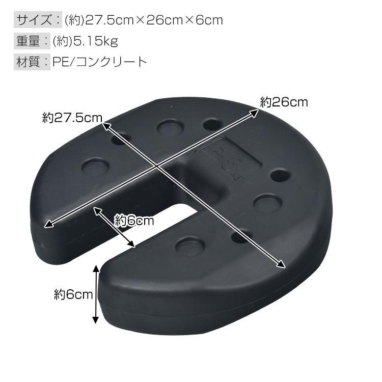 5kg×4枚☆ ウエイト タープテント 汚れもサッと拭ける 総重量20kg ウエイト