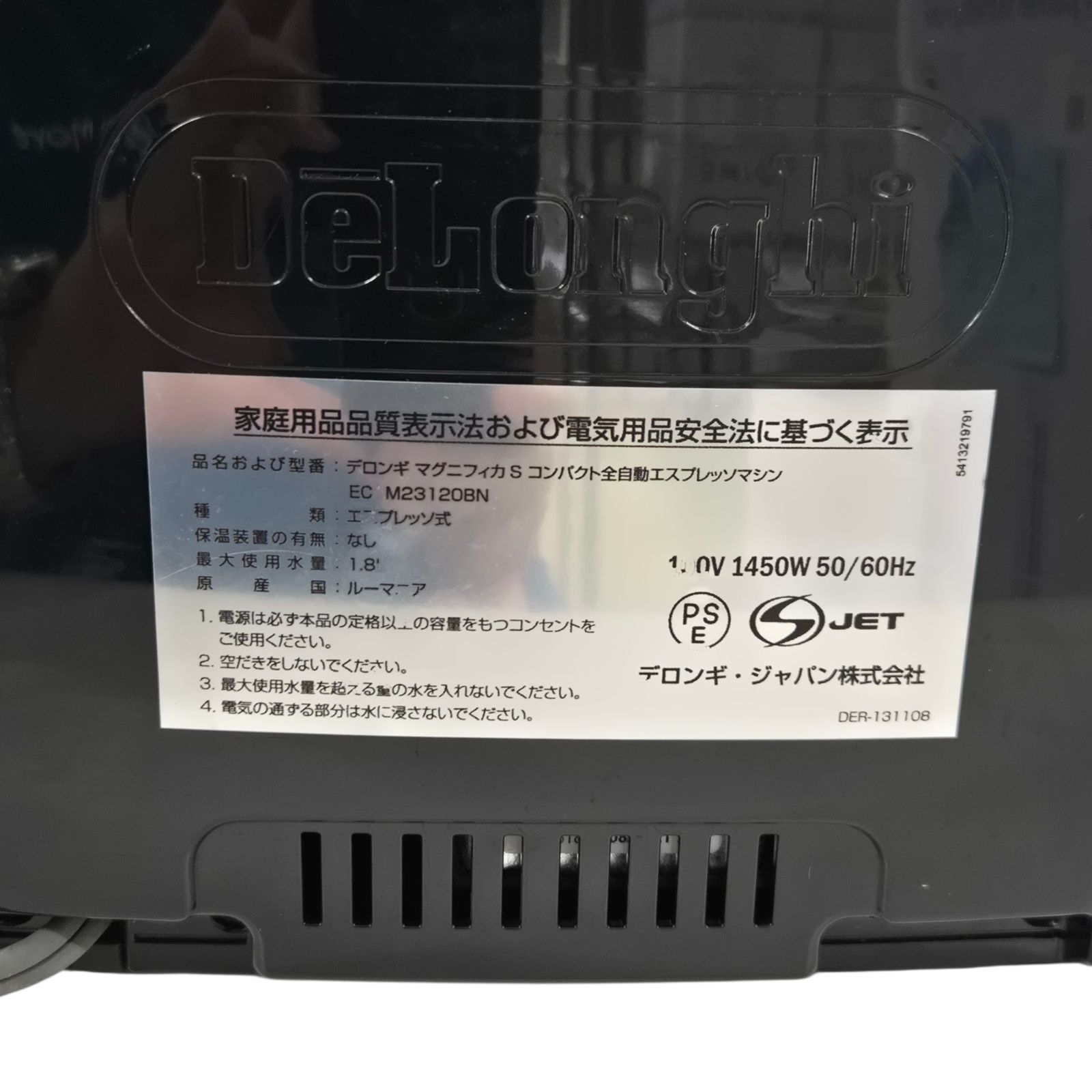 アーシング　シーツ　　アーシングジャパン　スターターセット　未使用品 アーシング シーツ アーシングジャパン スターターセット 未使用