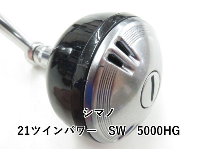 シマノ SHIMANO 20 COLTSNIPER XR コルトスナイパーXR S100MH-3 箱付き