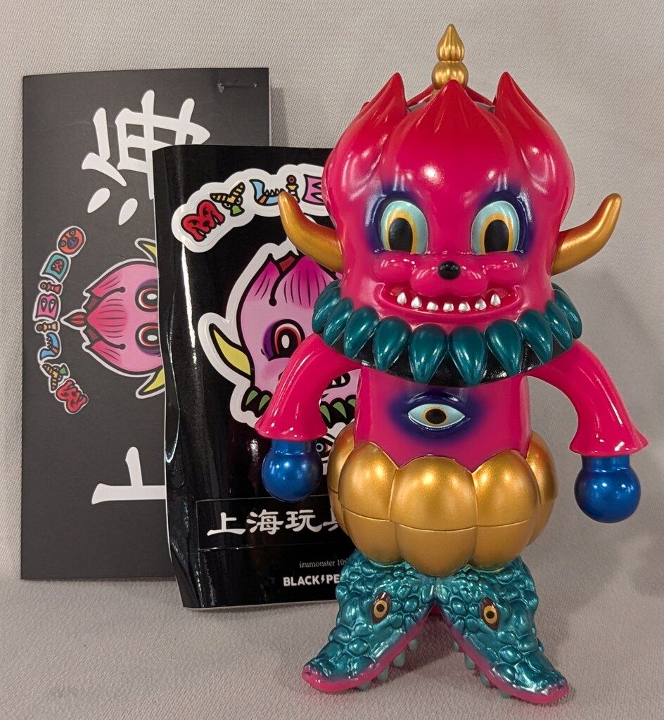 izumonster & BLACK PEARLS ぺピル 2期 ソフビ BPS Black Pearls IZUMONSTER MY LIBIDO リビドーくん IZUMONSTER 10