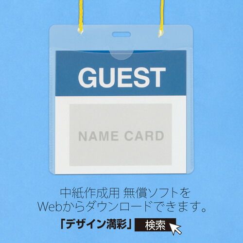 まとめ買い プラス