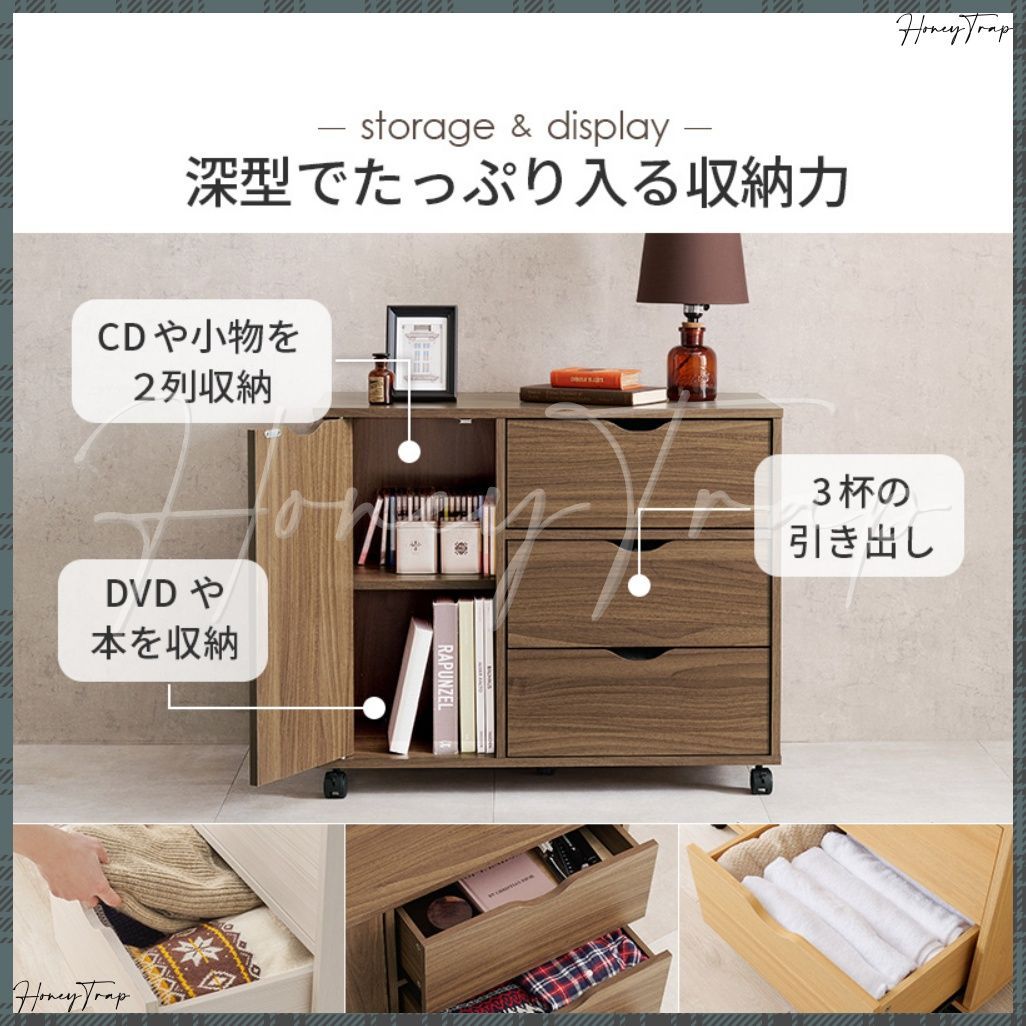 収納家具チェスト ランドリー