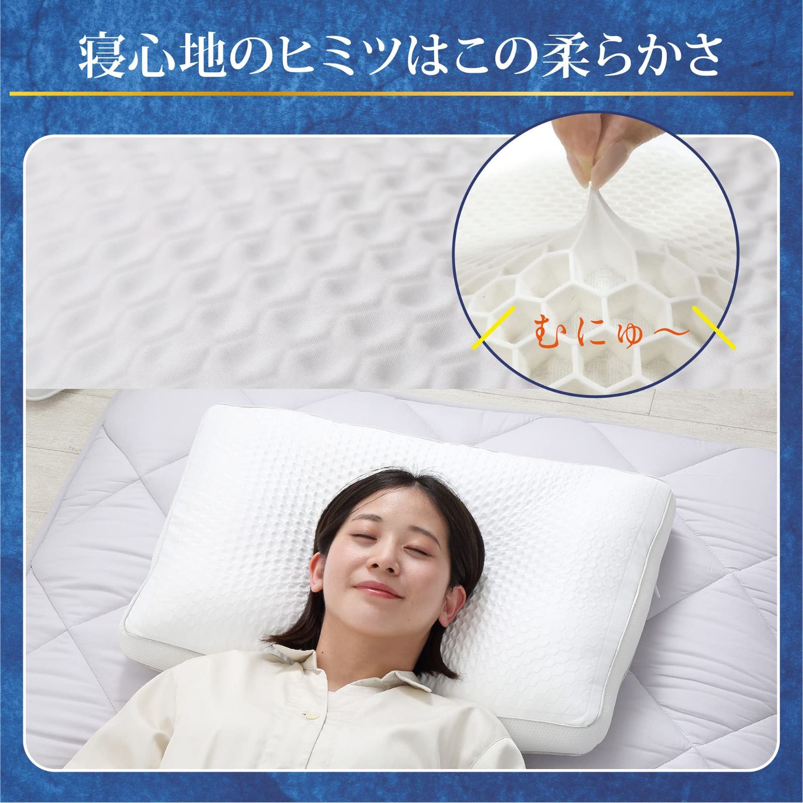 リバーシブル ダニを通しにくい生地を使用