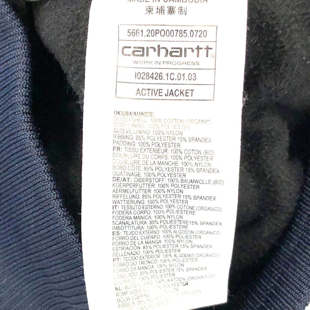 Carhartt カーハート アクティブジャケット ワークジャケット ネイビー