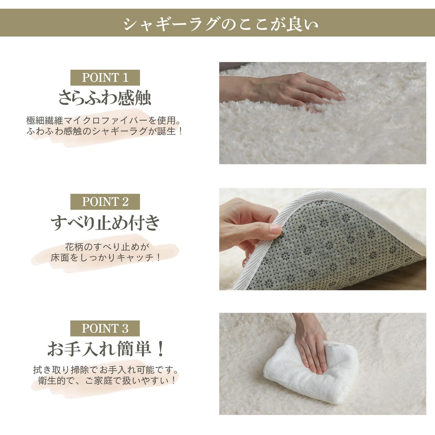 フリーリー シャギーラグ ラグ カーペット 200×250cm 約3畳 防ダニ 抗菌 防臭 厚手 滑り止め付 ホットカーペット対応 絨毯 無地 グリーン