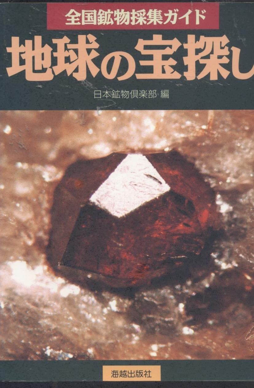 公園に落ちてた砂利一粒 公園に落ちてた砂利一粒