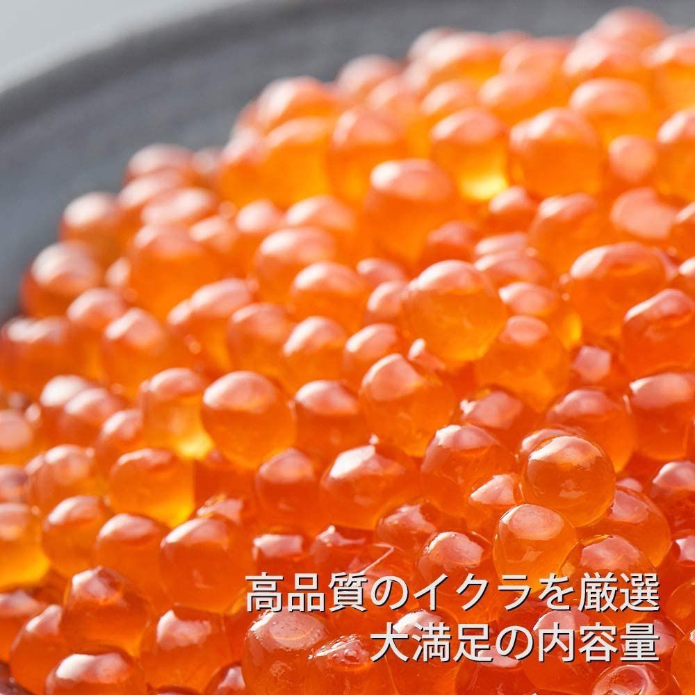 醤油漬け