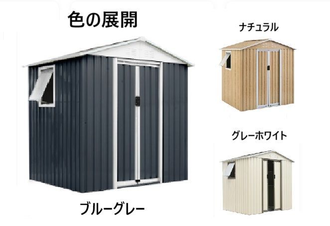 2個 可動棚-すべり出し窓付き 大型物置 4132L 屋外 スチール物置 倉庫 床材補強フレーム付き 戸外収納庫 W194cm D162cm H184cm 屋外物置 防さび ベランダ 防水 ドア スチーム物置 組み立て式 床なし