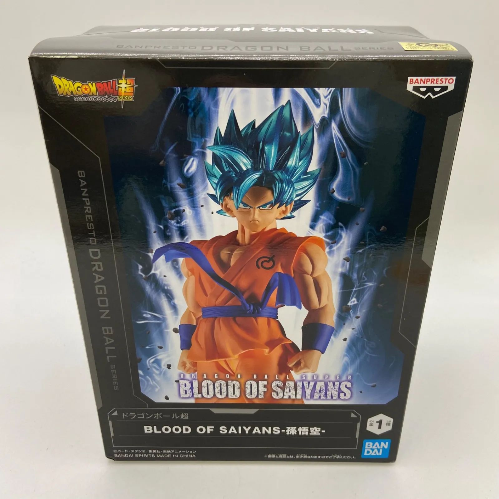 未開封 ドラゴンボール超 BLOOD OF SAIYANS 孫悟空 プライズ