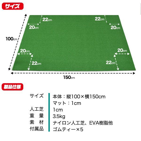 ゴルフ練習