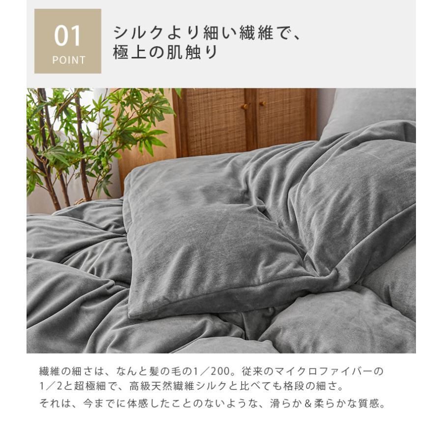 クィーンサイズ 冬
