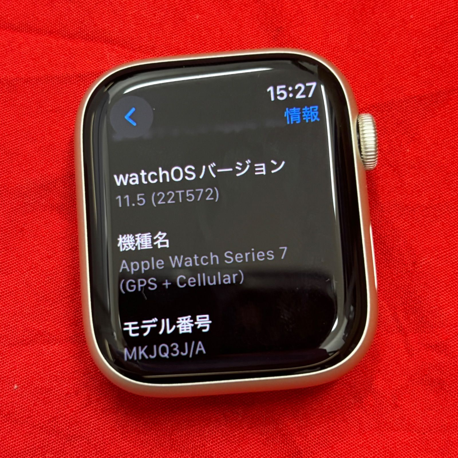 新品 Apple Watch7 本体 GPS+Cellular 45mm スターライトアルミニウムケース スターライトスポーツバンド Apple Watch 0 Edition 新品Apple Cellularモデル