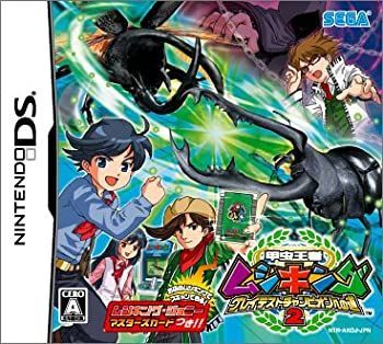【中古】 甲虫王者ムシキング ~グレイテストチャンピオンへの道2~ ムシキング ジョニーマスターズカード & ムシキング研究所イケダ研究員特製シール
