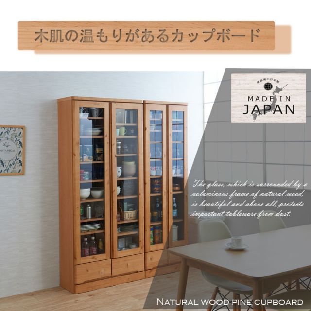 お洒落な節ありパイン材にリニューアル