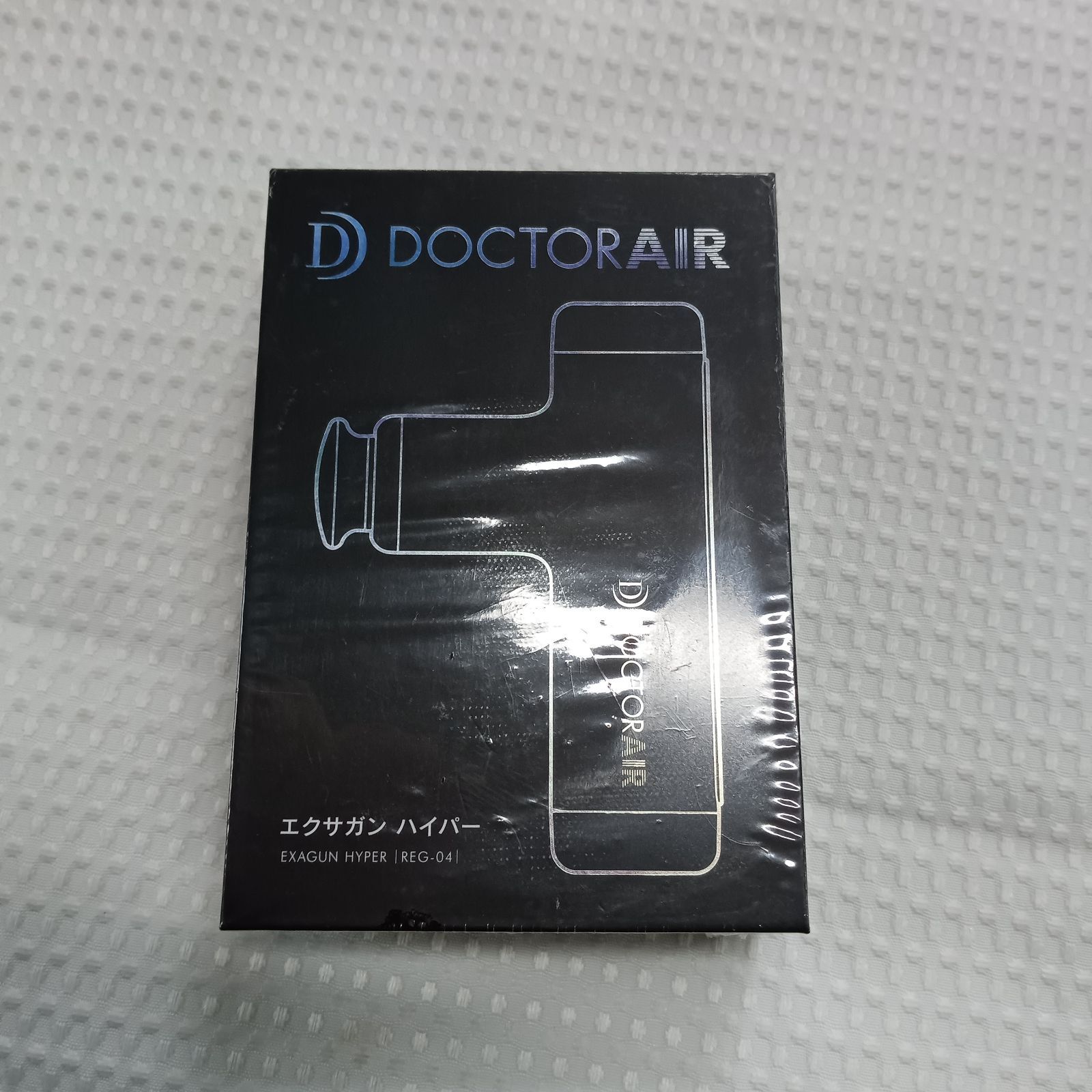 ドクターエア　エクサガンハイパー/REG-04 未開封品 Amazon | ドクターエア 公式ストア エクサガンハイパー REG-04