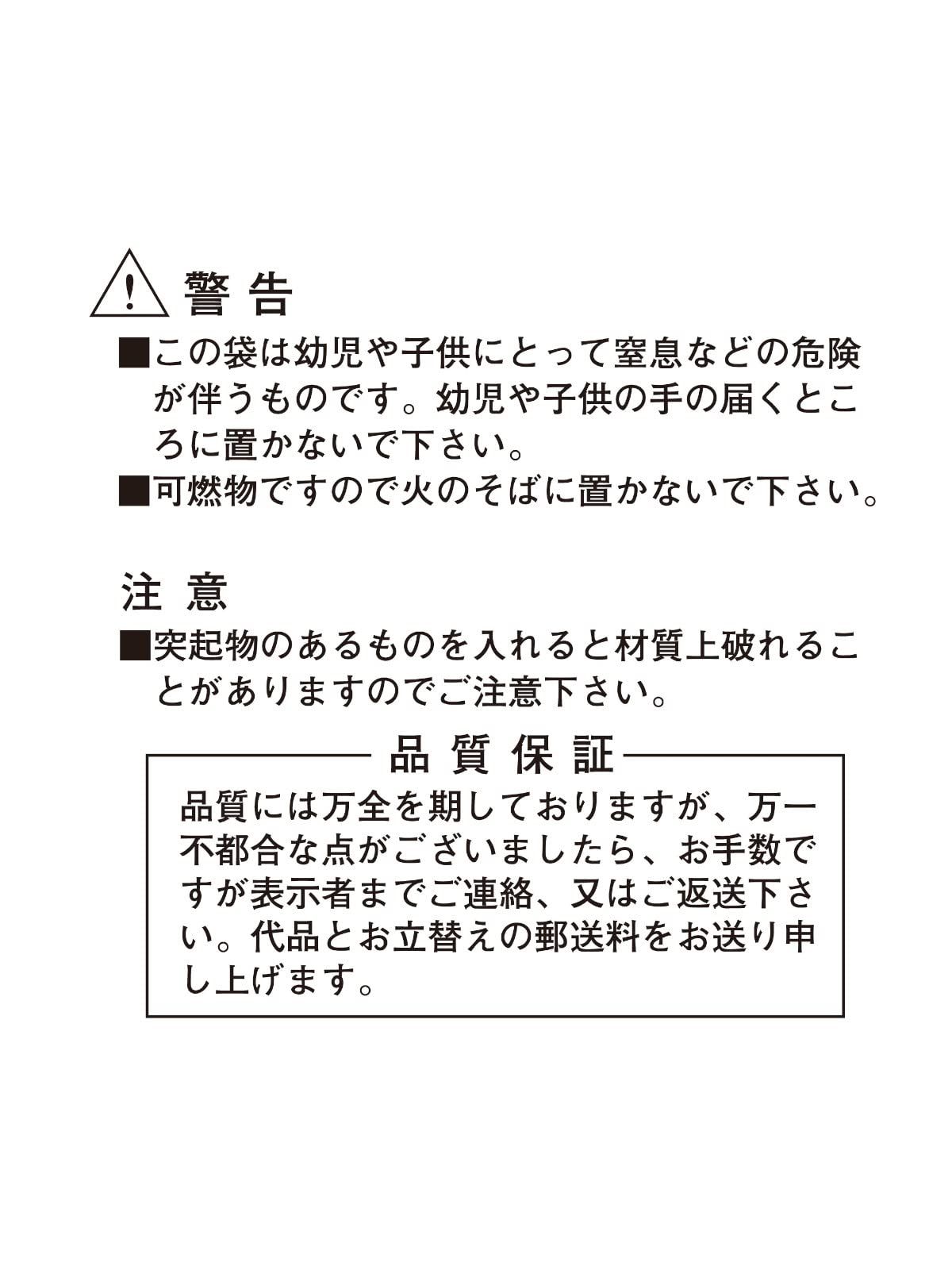 何でも揃う。 人気商品 ケミカルジャパン ゴミ袋 100枚 20枚×5セット 20L 横50cm 縦60cm 厚み0.025mm 透明 ポリ袋 しなやかに伸びて裂けにくい CC-20N 特小サイズ スペシャル